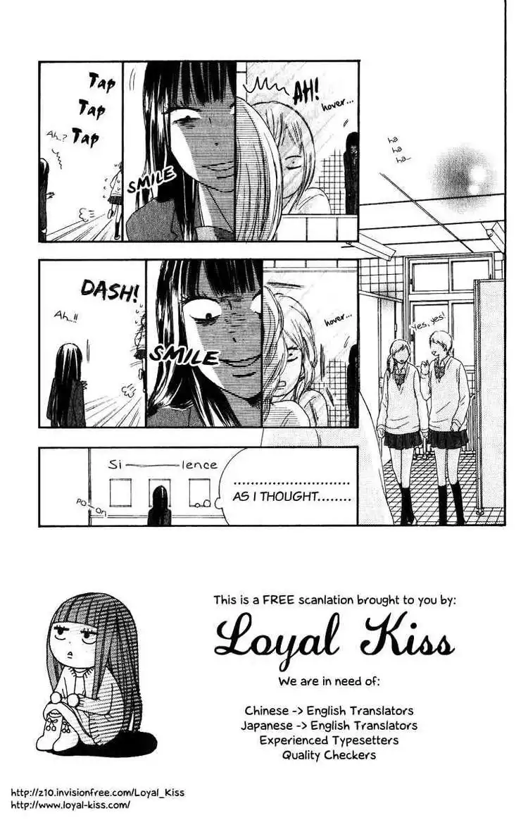 Kimi Ni Todoke Chapter 30 4